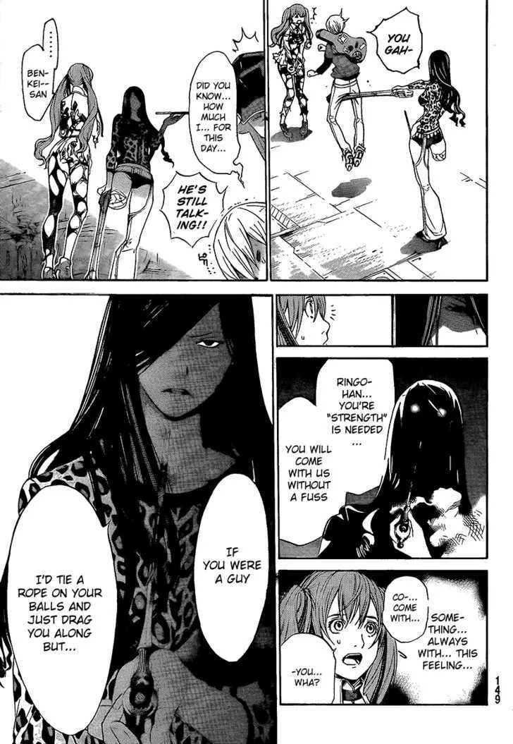 Air Gear - Page 16