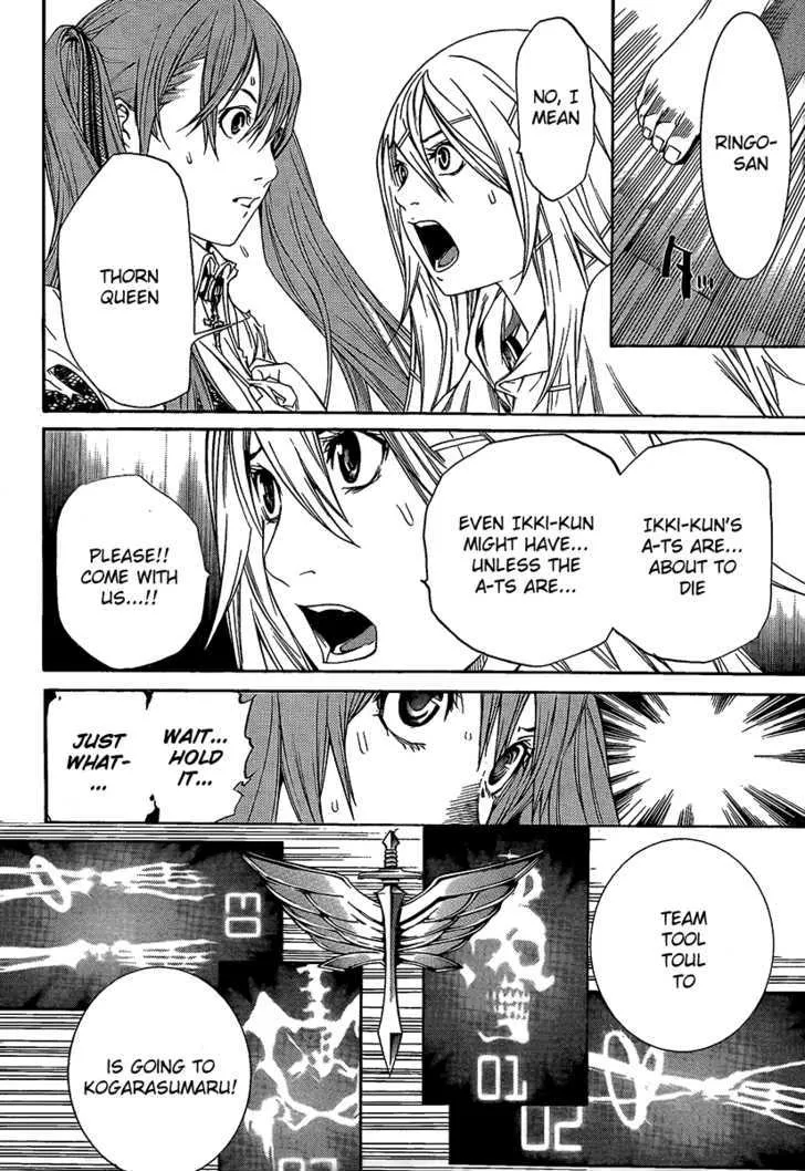 Air Gear - Page 17