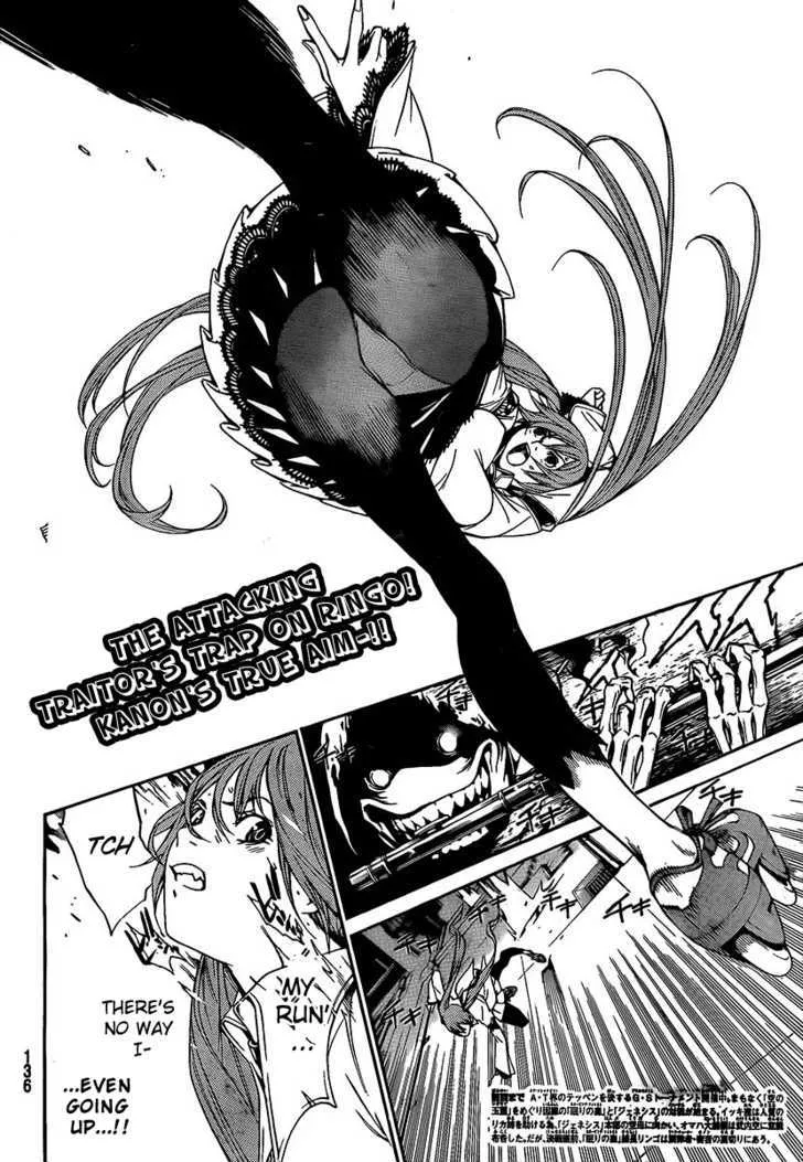 Air Gear - Page 3