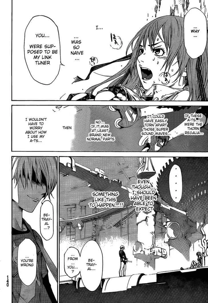 Air Gear - Page 7