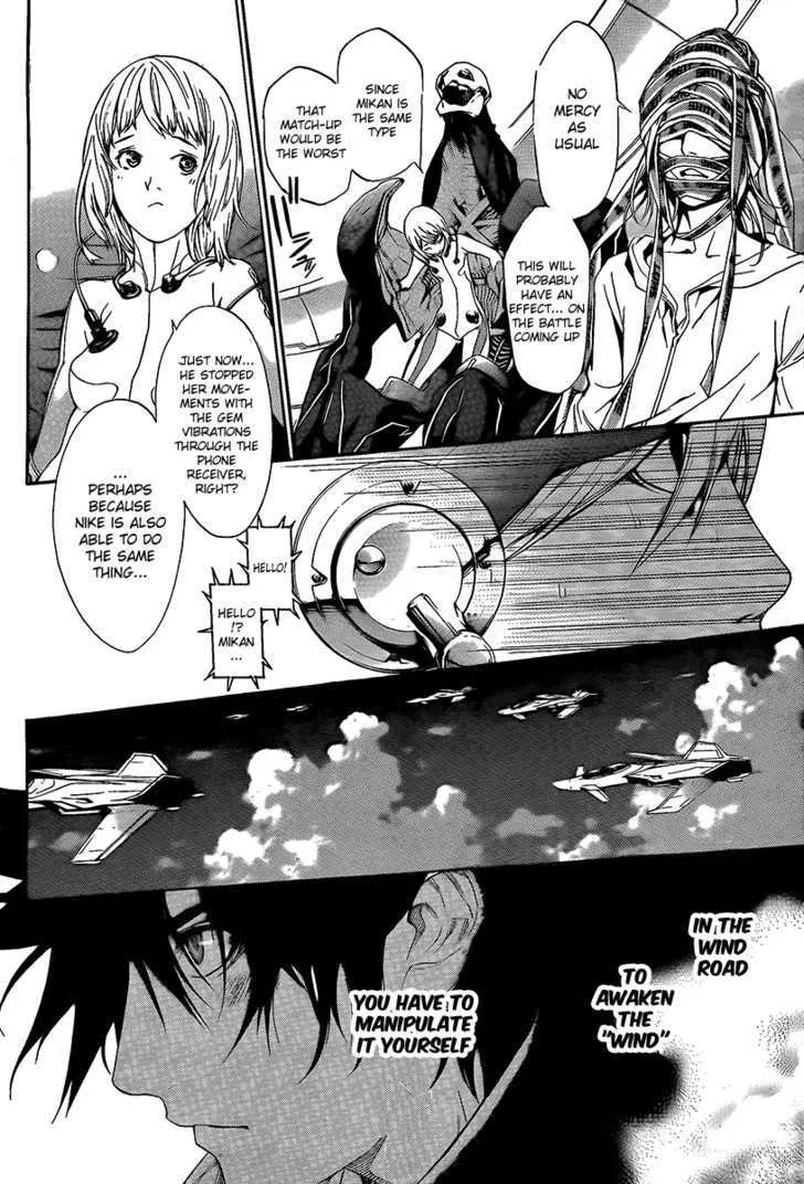 Air Gear - Page 15