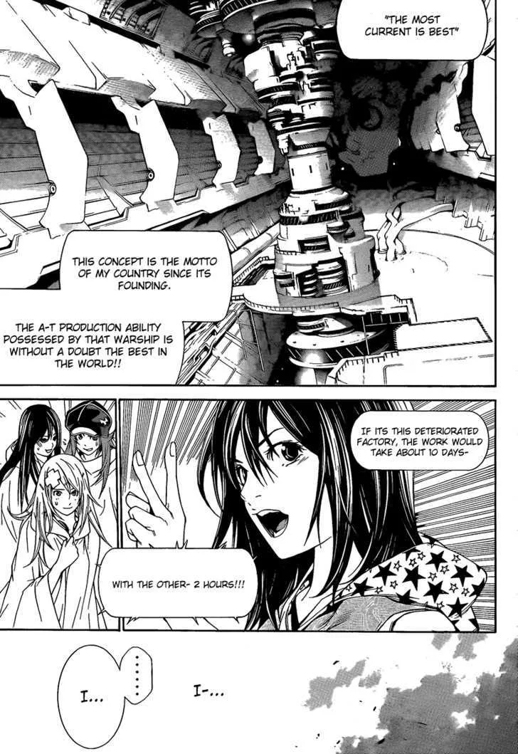 Air Gear - Page 5