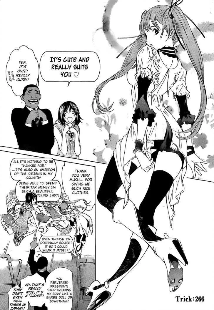 Air Gear - Page 2