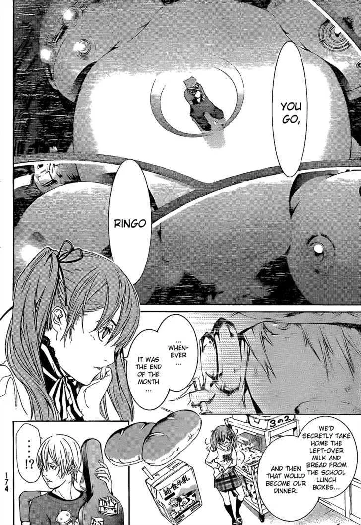 Air Gear - Page 4