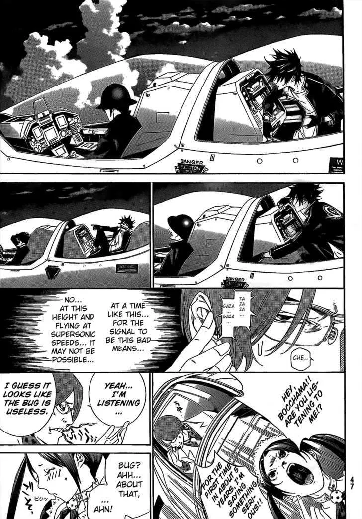 Air Gear - Page 10