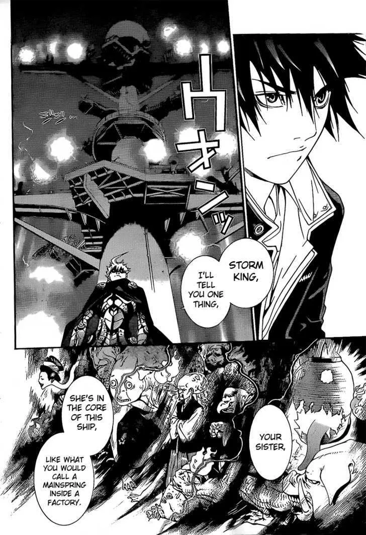 Air Gear - Page 15