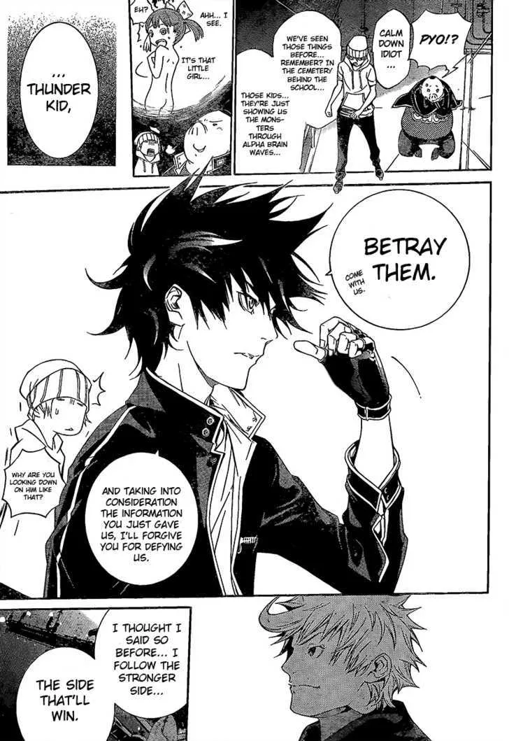 Air Gear - Page 16