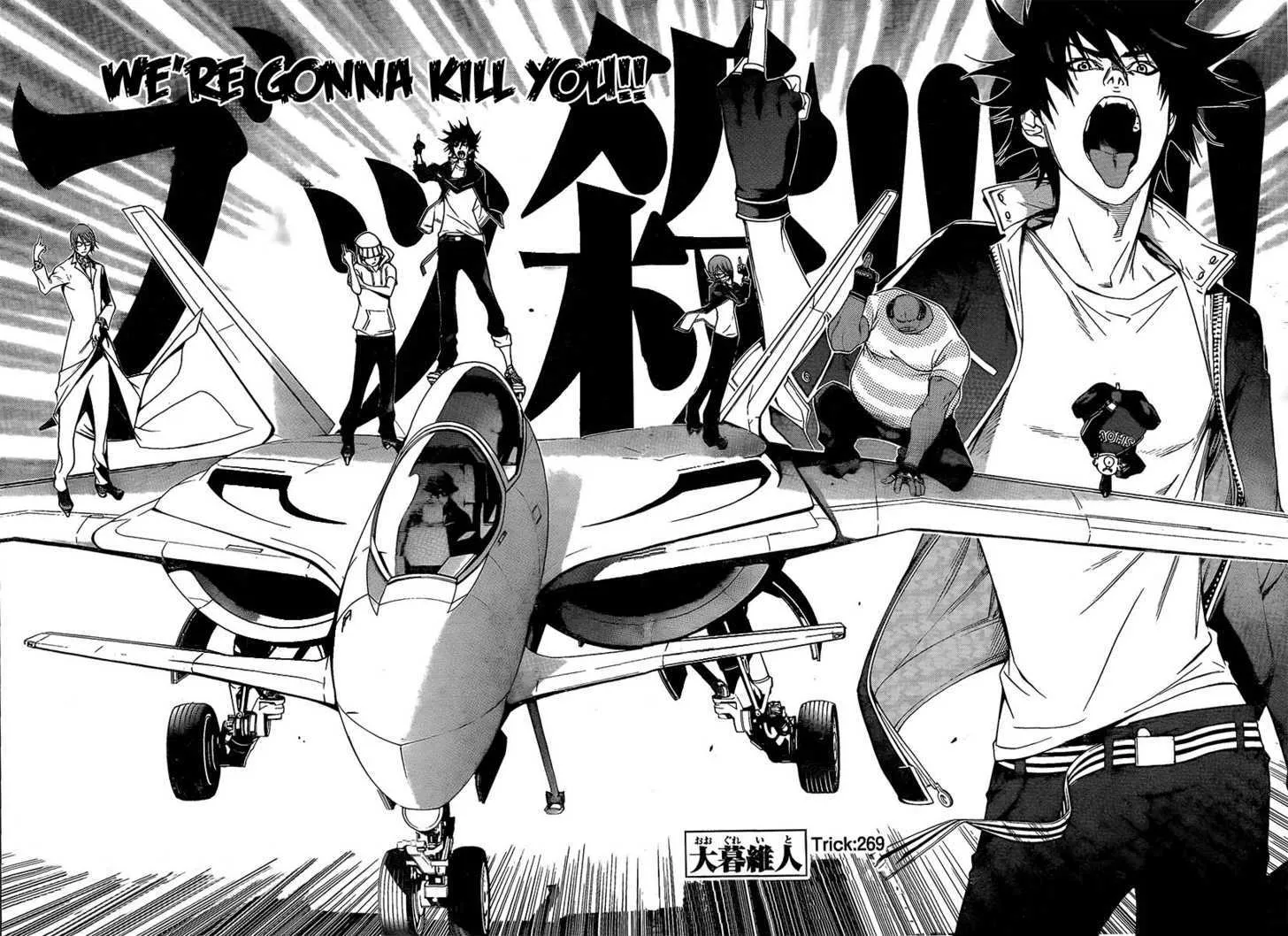 Air Gear - Page 2