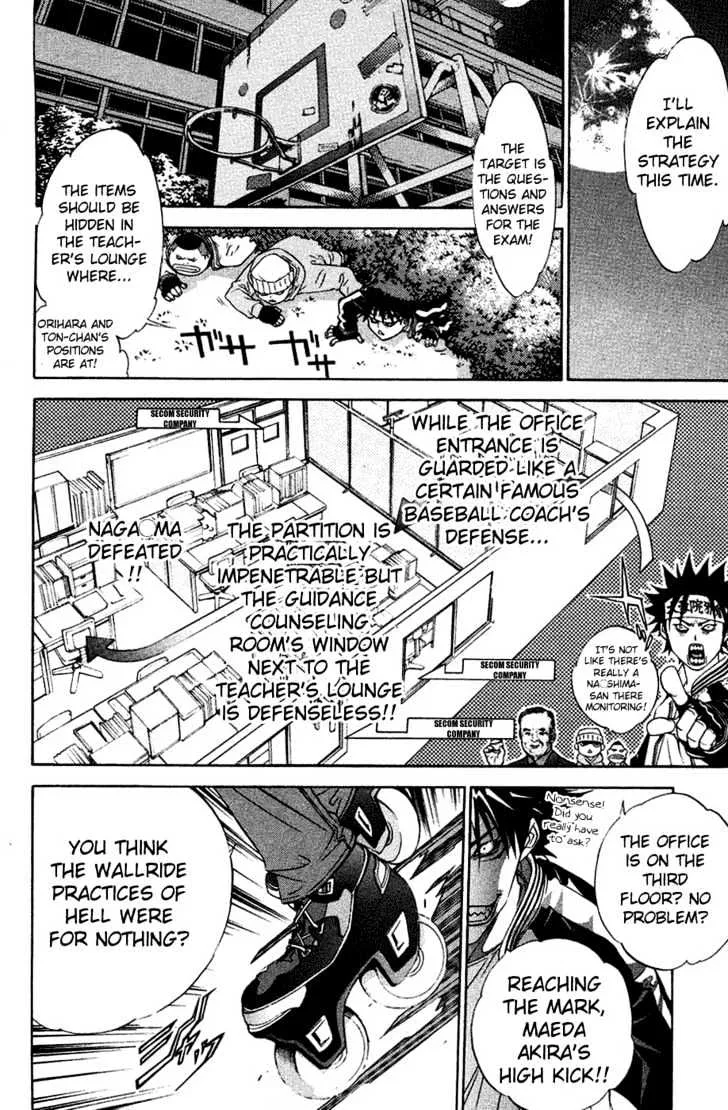 Air Gear - Page 12