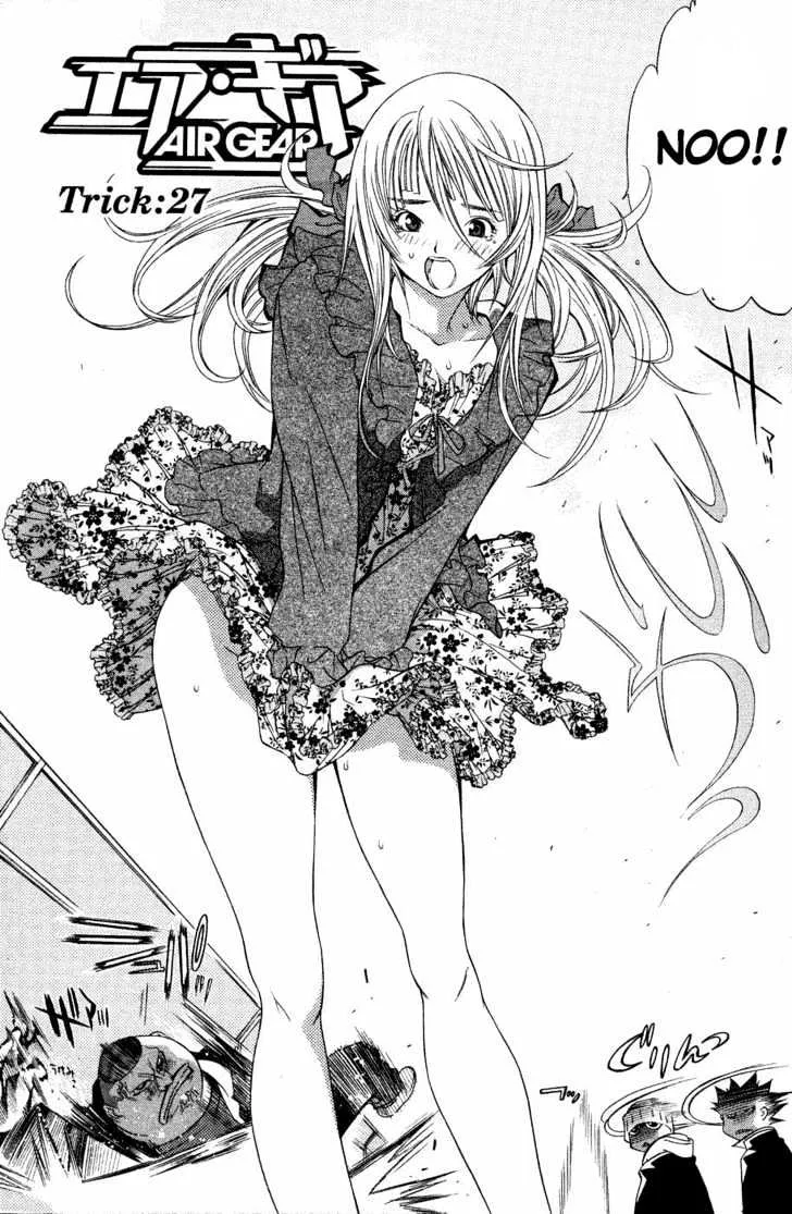 Air Gear - Page 2