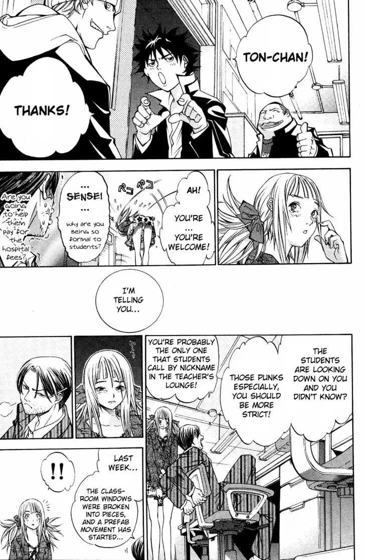 Air Gear - Page 5