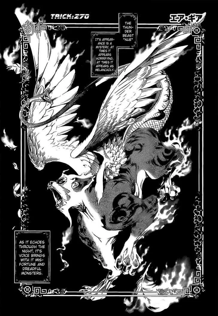 Air Gear - Page 1