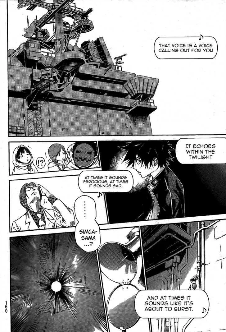 Air Gear - Page 12