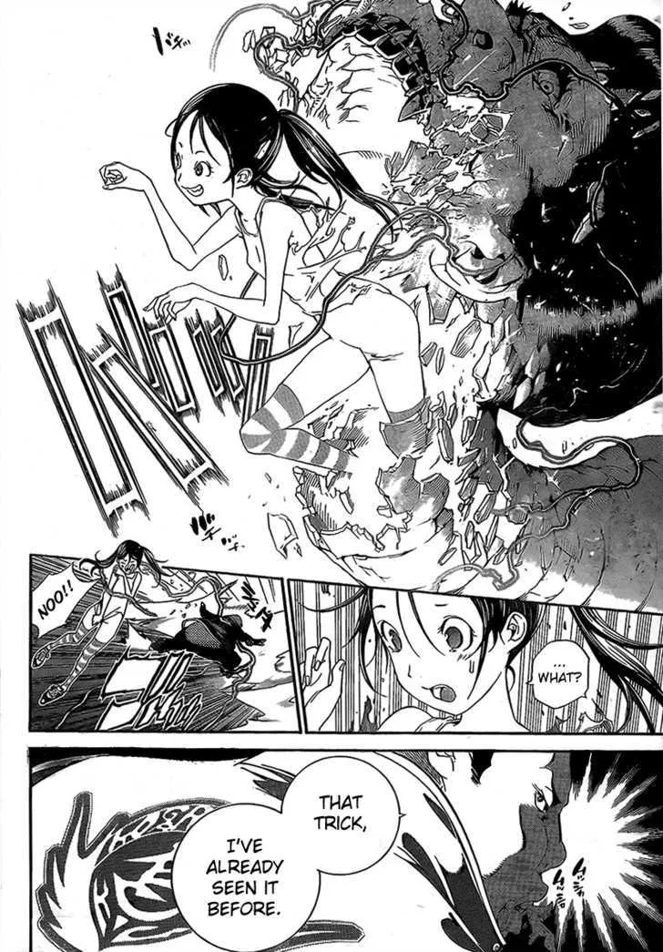 Air Gear - Page 3