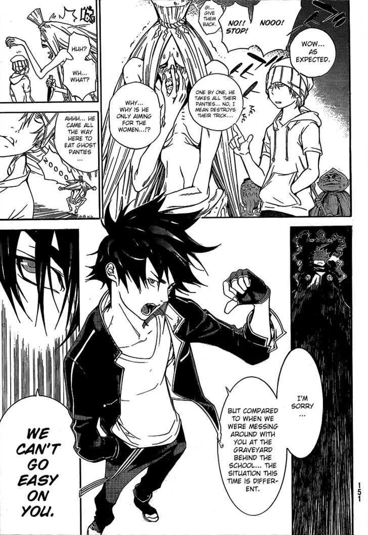 Air Gear - Page 4