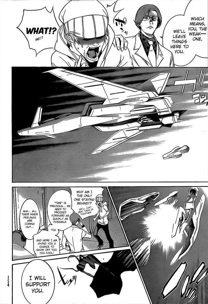 Air Gear - Page 6