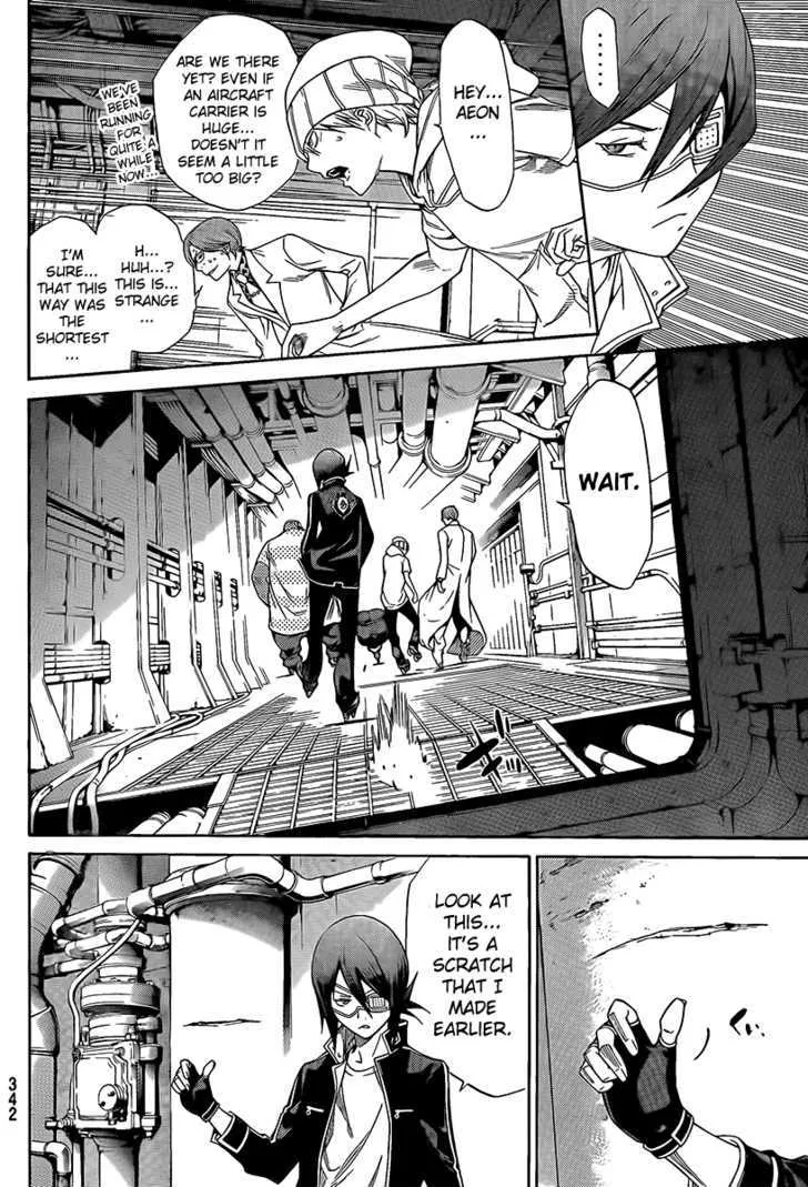 Air Gear - Page 11