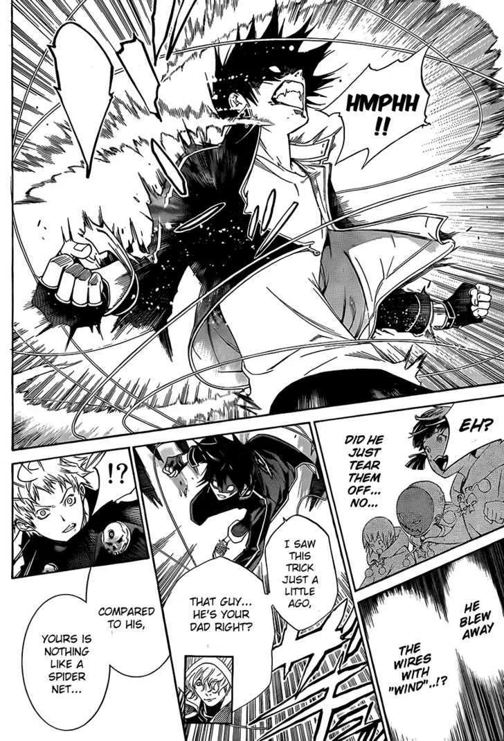 Air Gear - Page 3