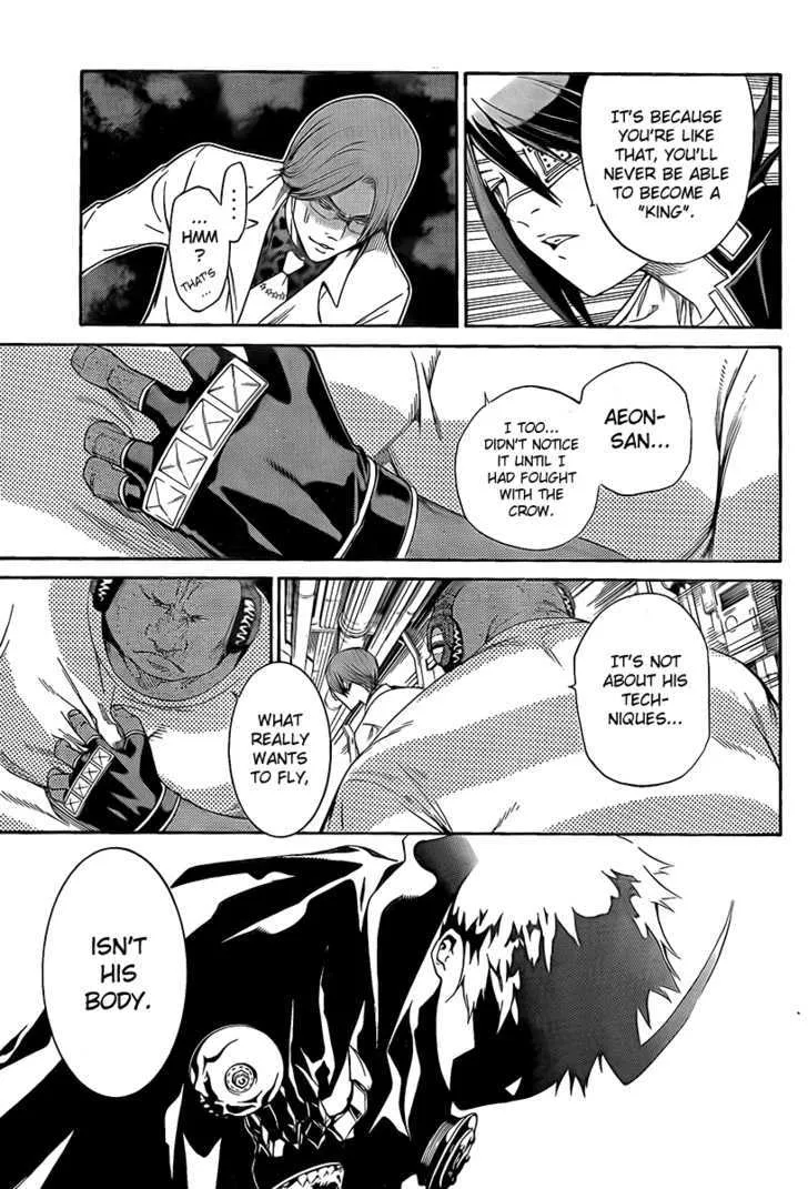 Air Gear - Page 7