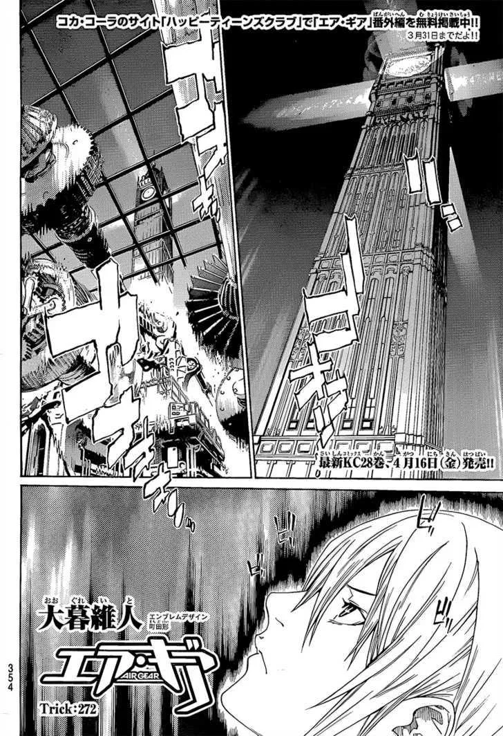 Air Gear - Page 1