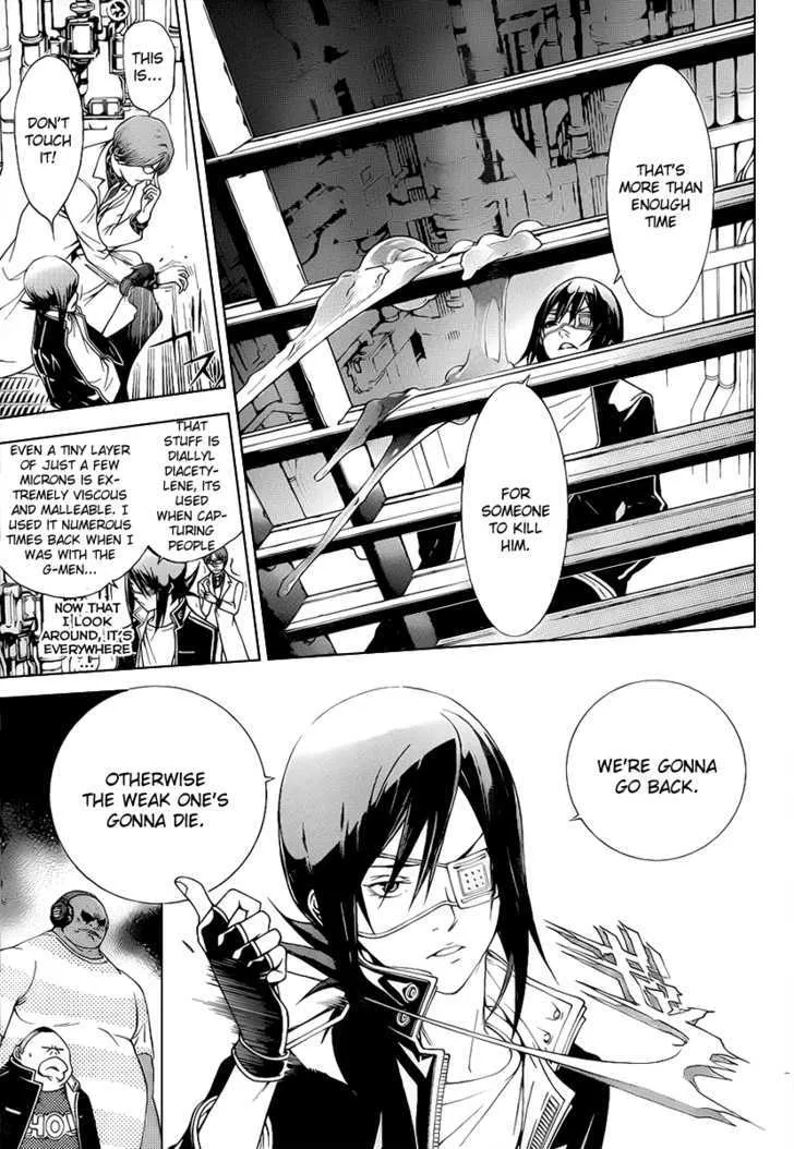 Air Gear - Page 2