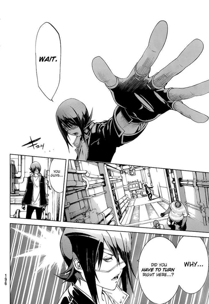 Air Gear - Page 7