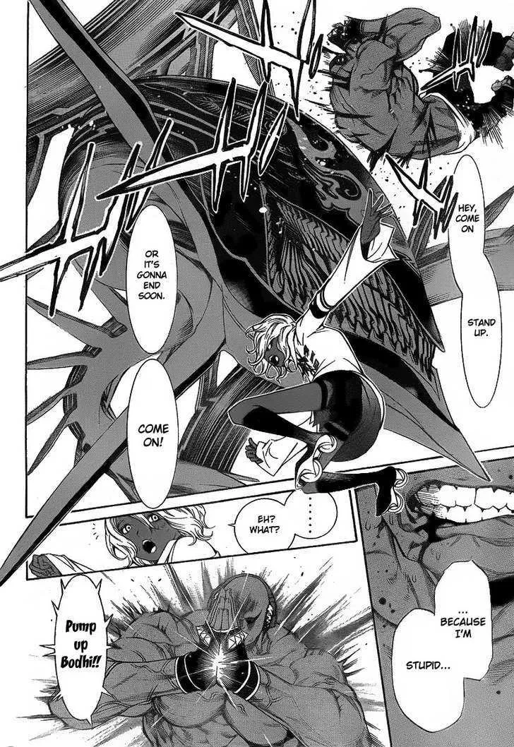 Air Gear - Page 7