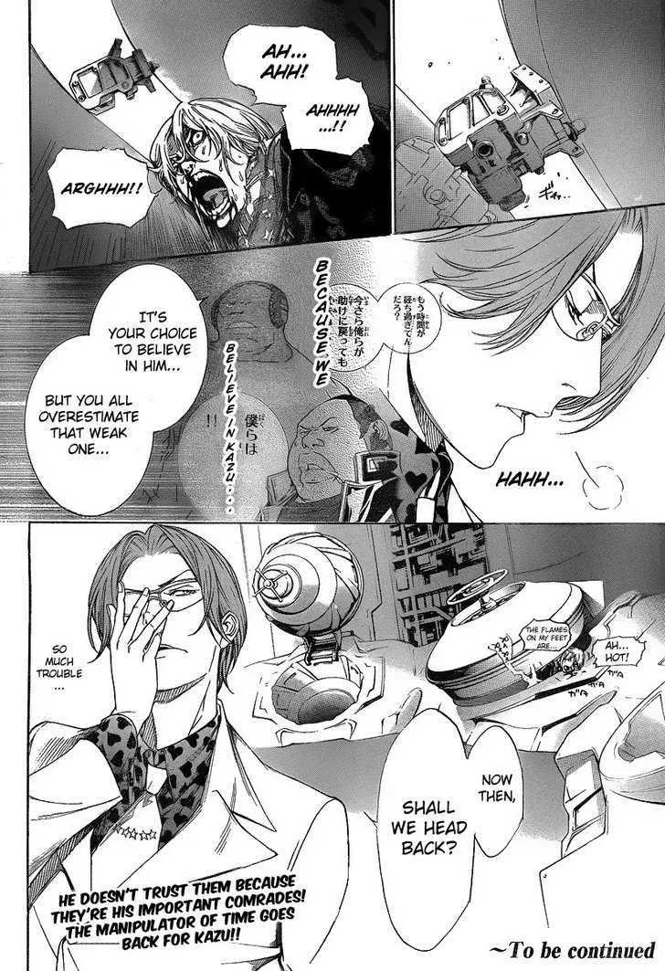 Air Gear - Page 15