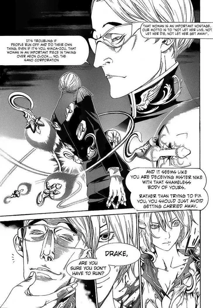 Air Gear - Page 4