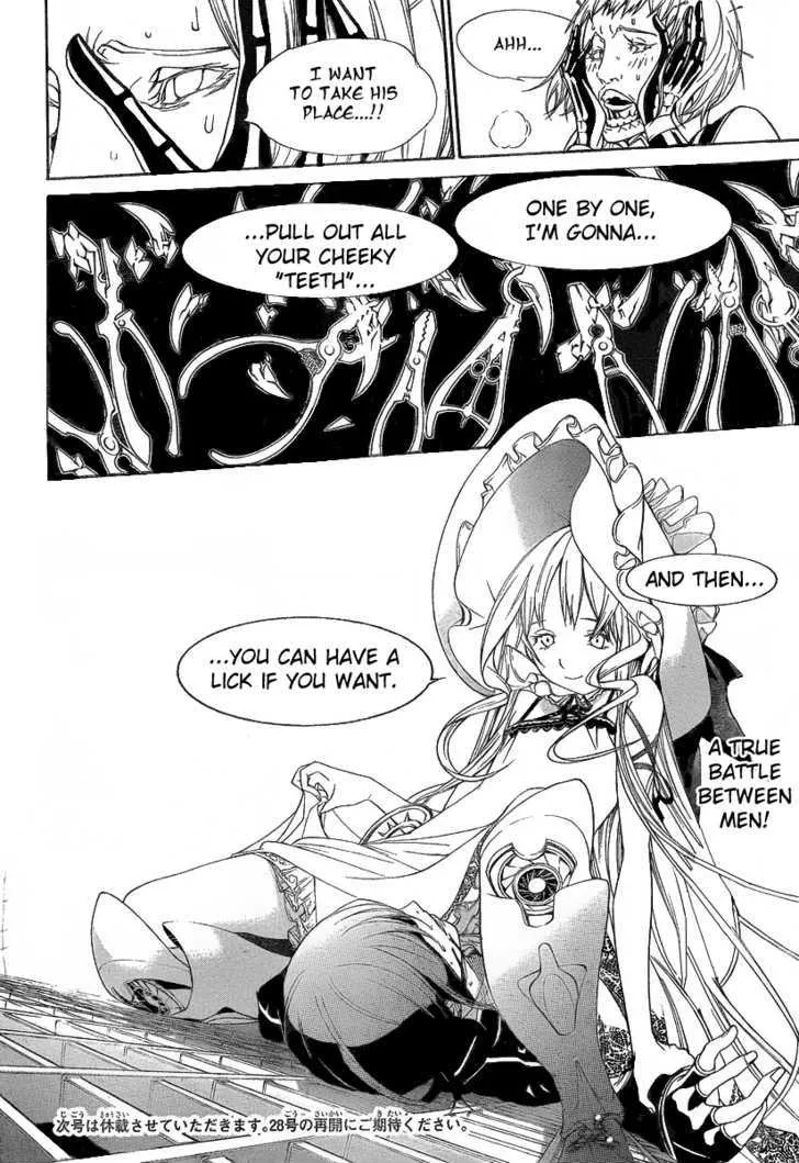 Air Gear - Page 15