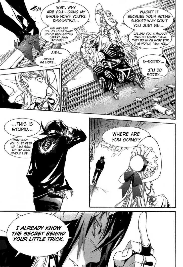 Air Gear - Page 4