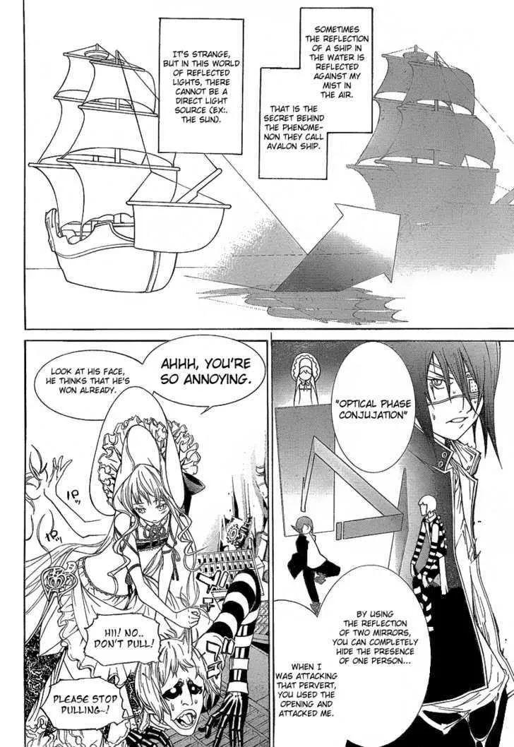 Air Gear - Page 5