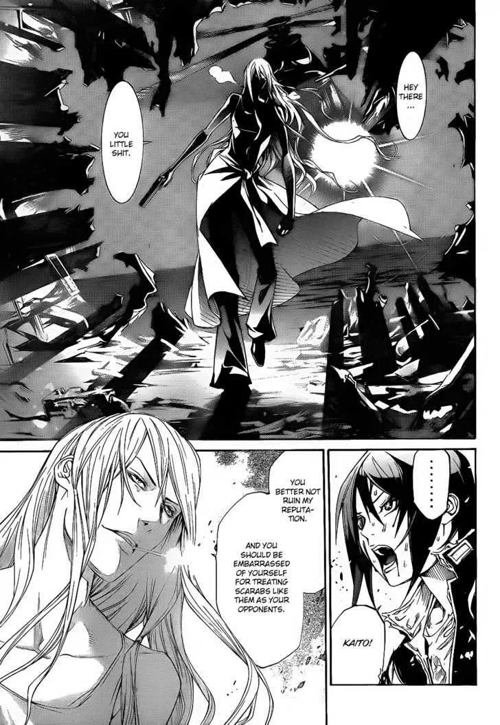 Air Gear - Page 8