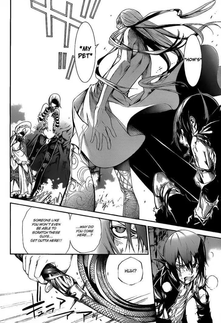 Air Gear - Page 9