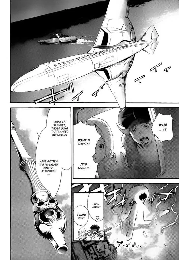 Air Gear - Page 13