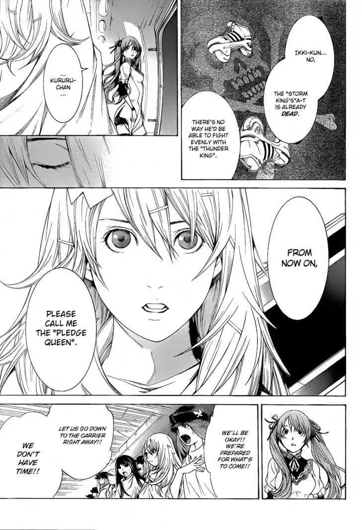 Air Gear - Page 16