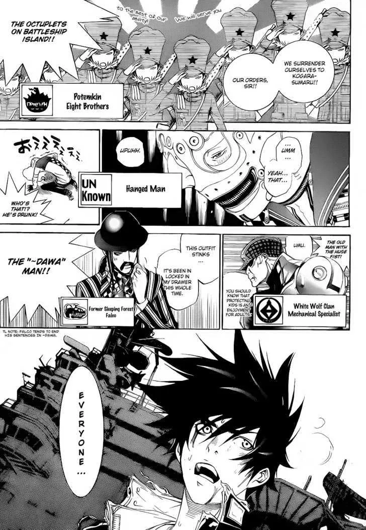 Air Gear - Page 3