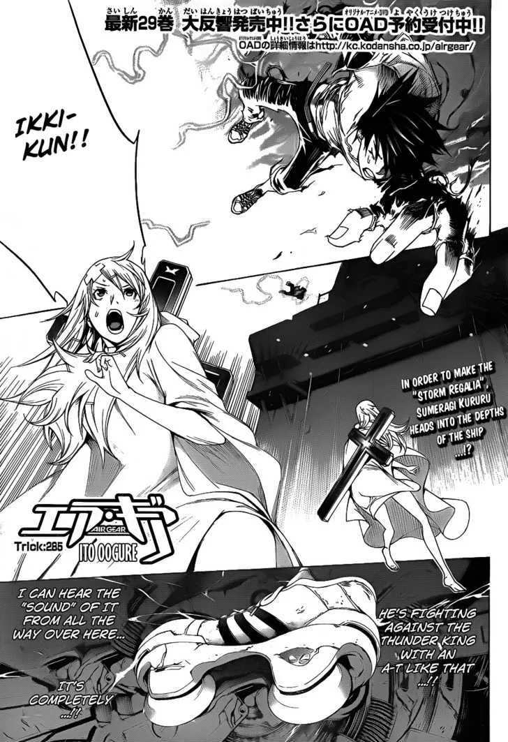 Air Gear - Page 1