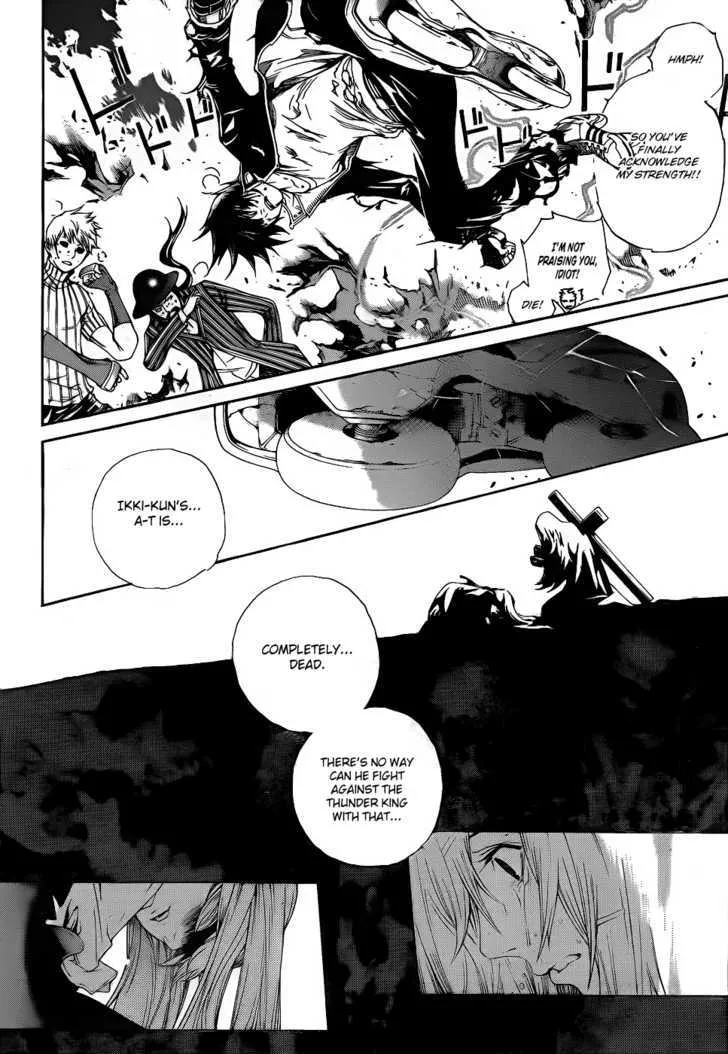 Air Gear - Page 13