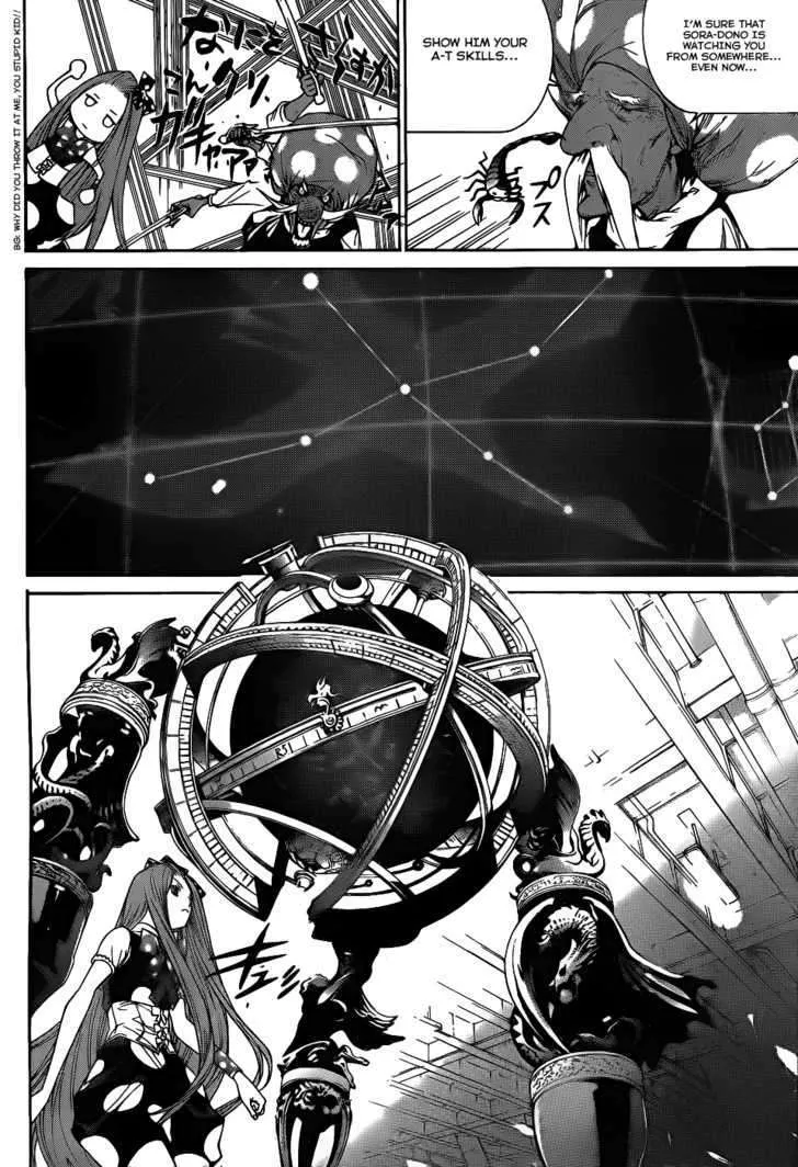 Air Gear - Page 4