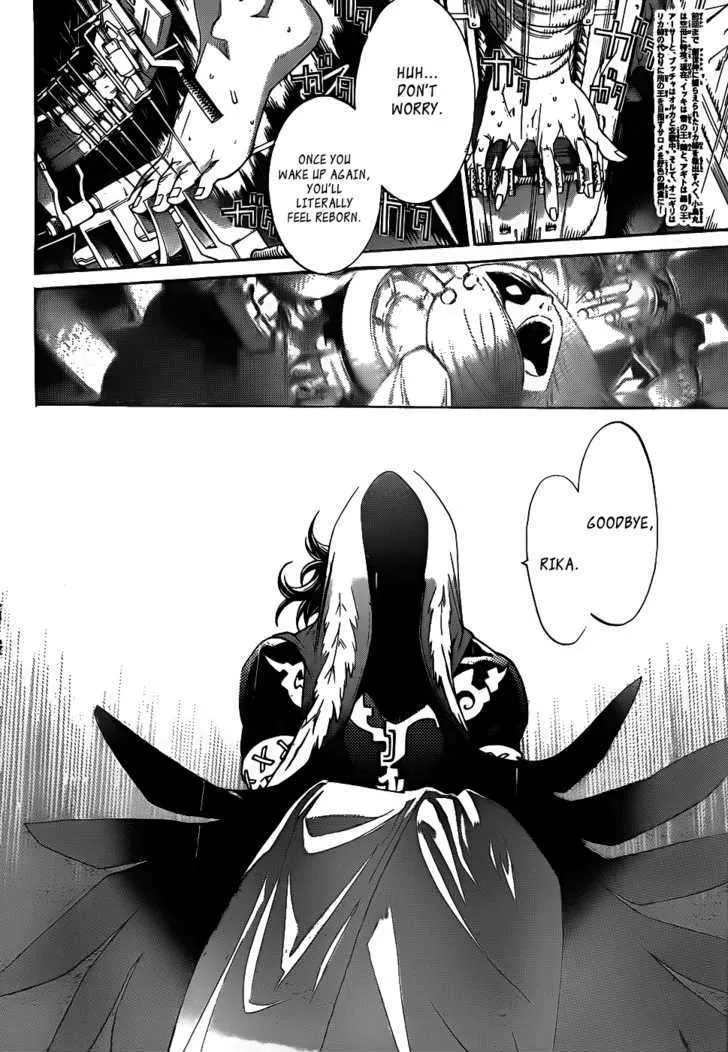 Air Gear - Page 1