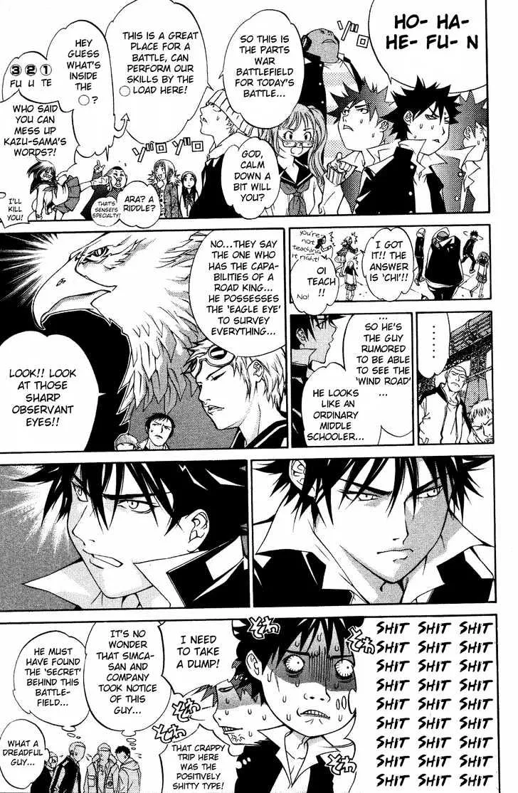 Air Gear - Page 3