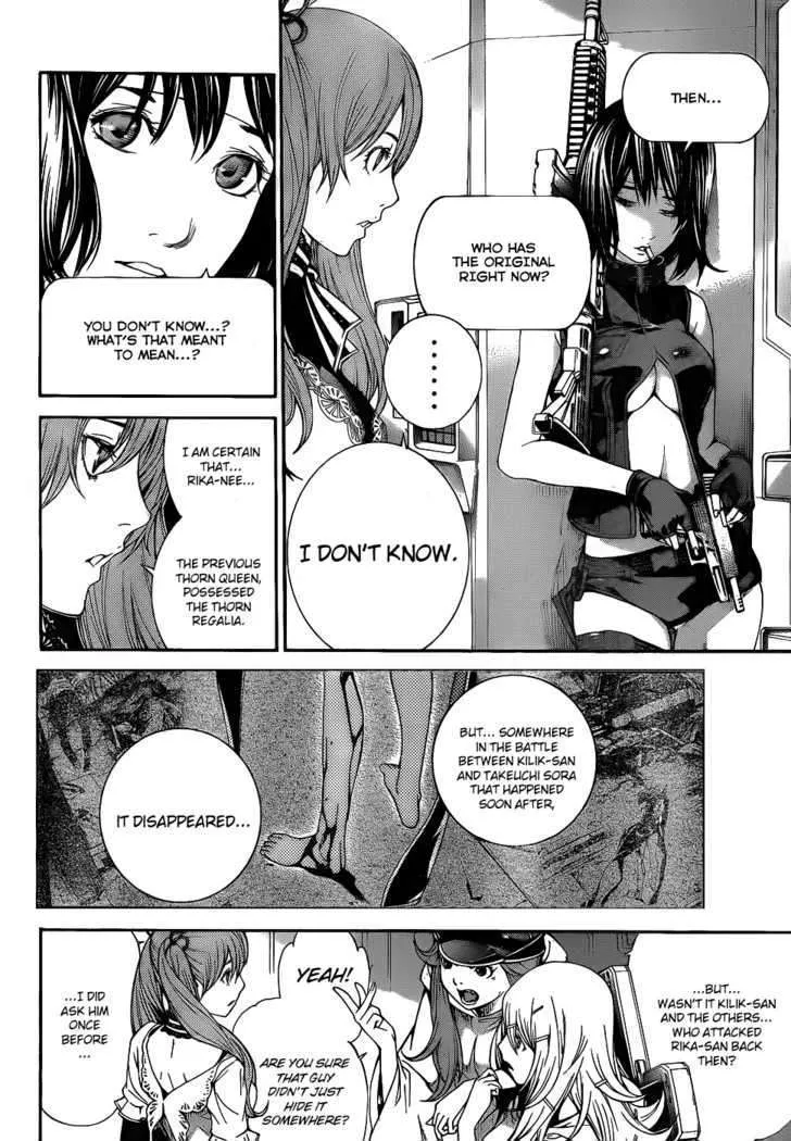 Air Gear - Page 3