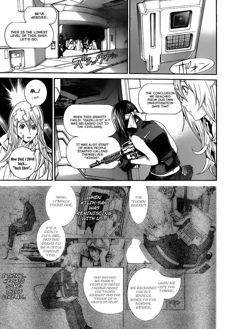 Air Gear - Page 6