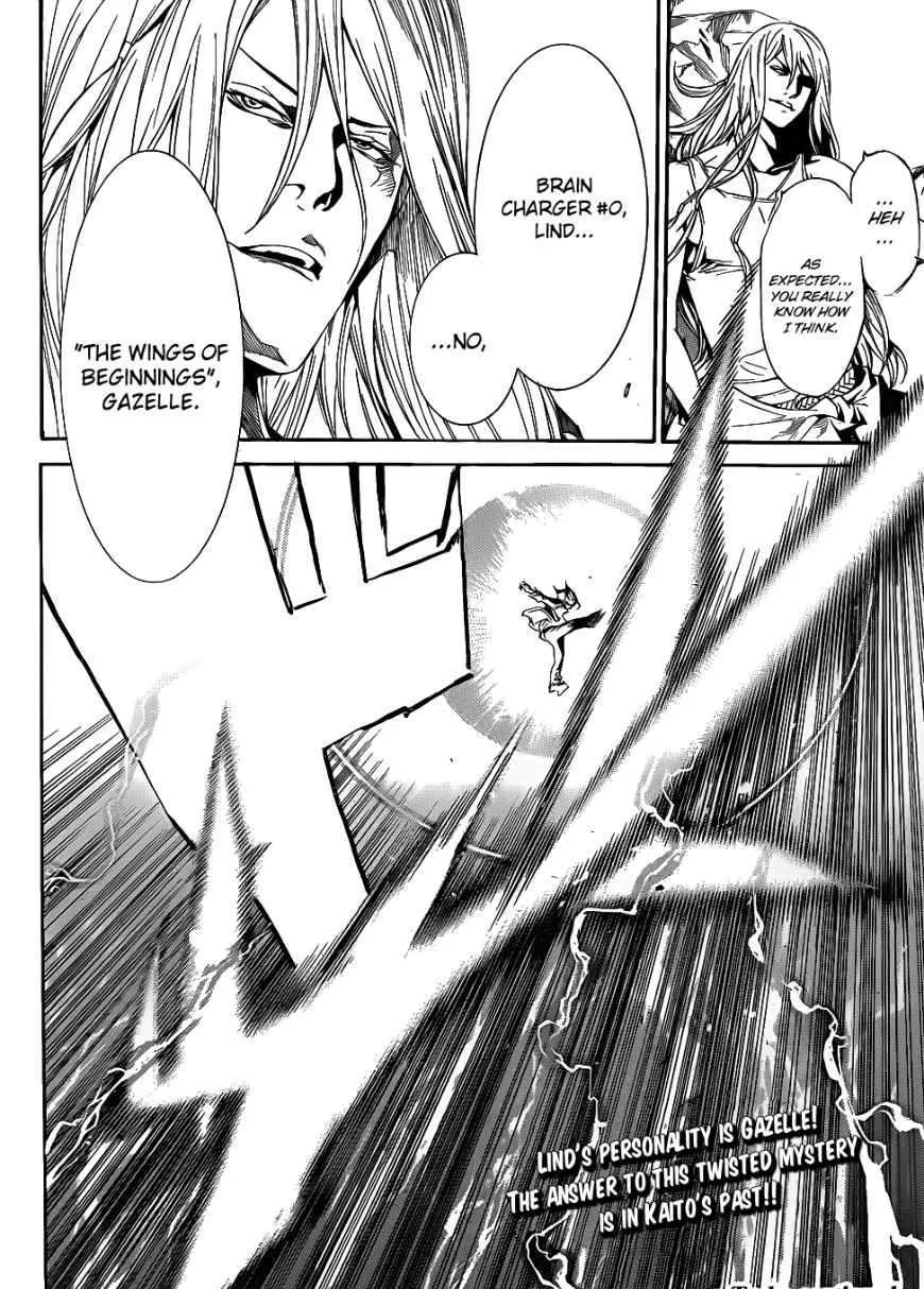 Air Gear - Page 16