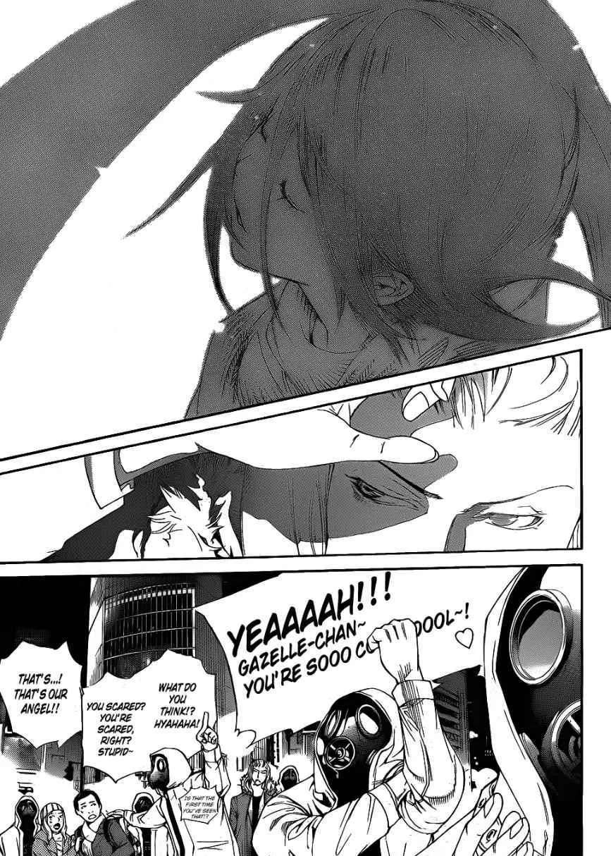 Air Gear - Page 3