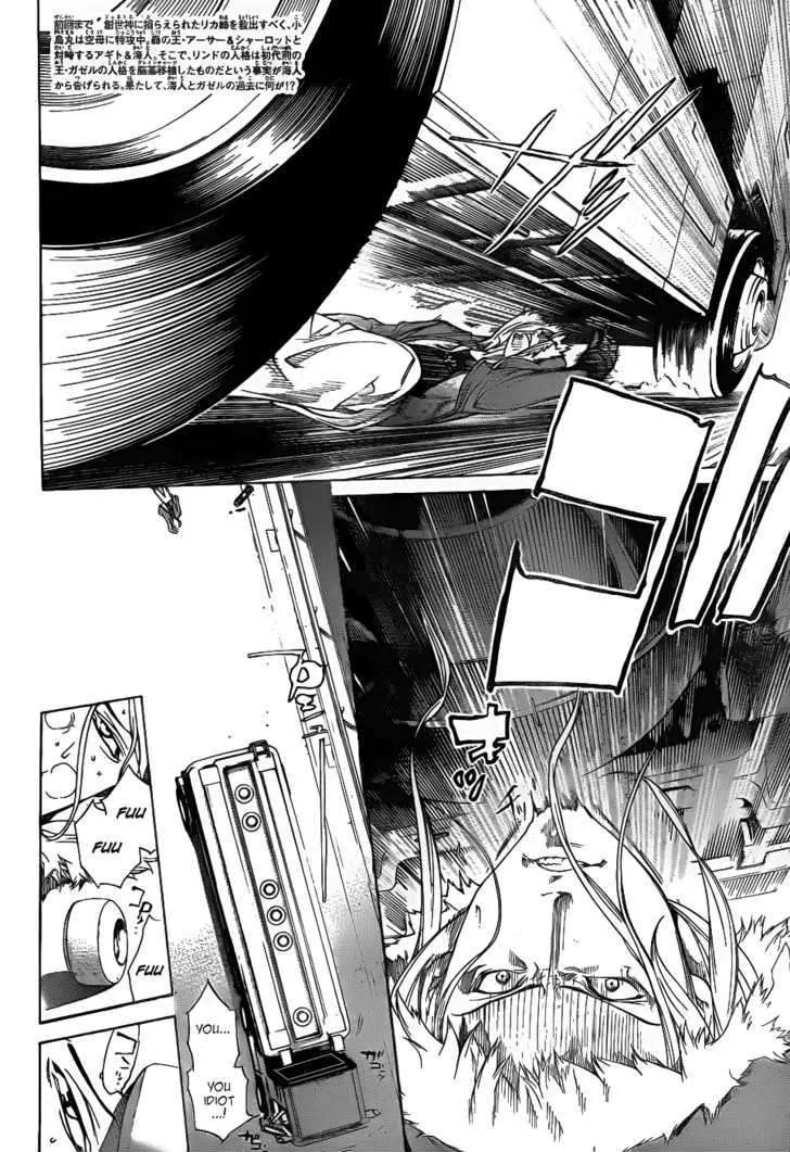 Air Gear - Page 1