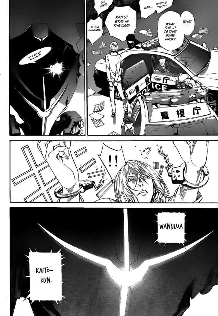 Air Gear - Page 12