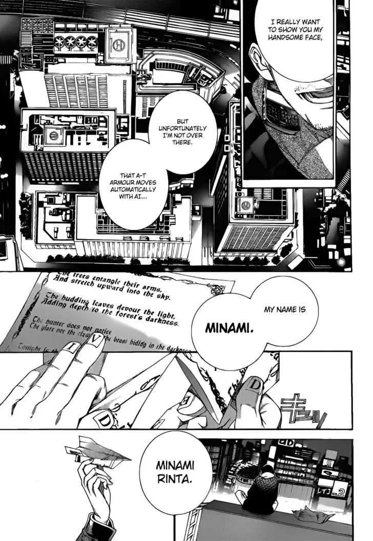 Air Gear - Page 15