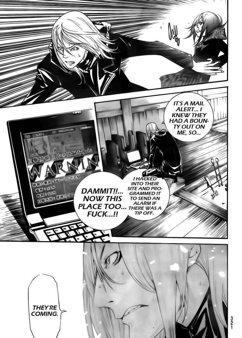 Air Gear - Page 16